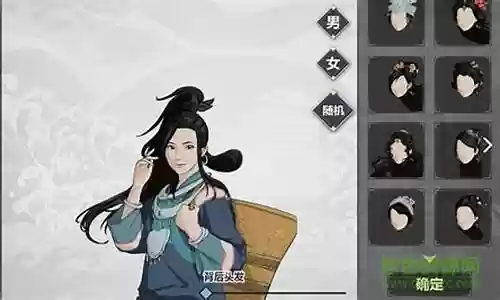 江湖x王维阵容搭配插图