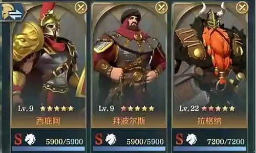 文明与征服阵容搭配新手插图