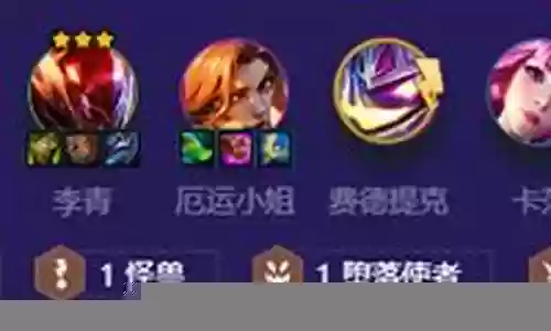 迅捷射手该怎么搭配阵容插图
