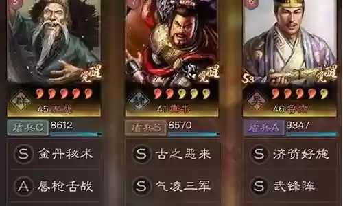 典韦反击阵容搭配插图