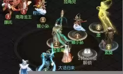 比武最强阵容搭配图片大全插图