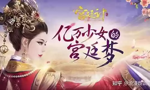 宫廷计学士最强阵容搭配插图