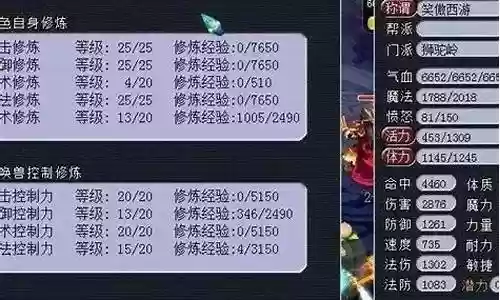 五开纯物理阵容搭配插图