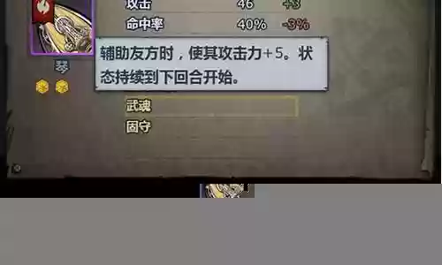 诸神皇冠毕业职业阵容搭配插图