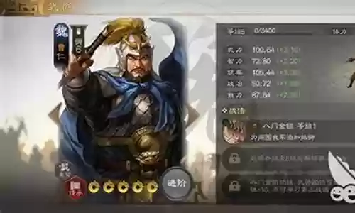 华佗前期开荒阵容搭配推荐插图