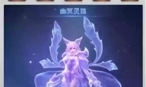 幽冥猫武魂阵容怎么搭配插图