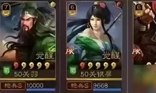 关羽战王阵容搭配攻略插图