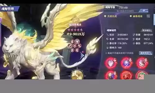 新老虎悬赏阵容搭配插图