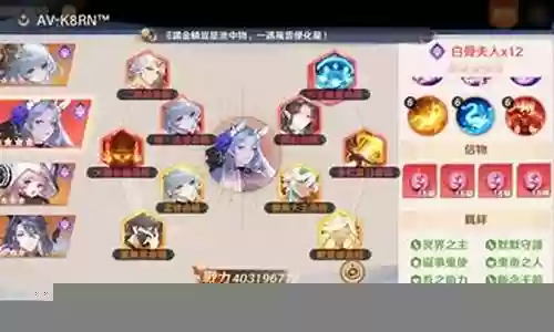 平民单白骨阵容搭配插图