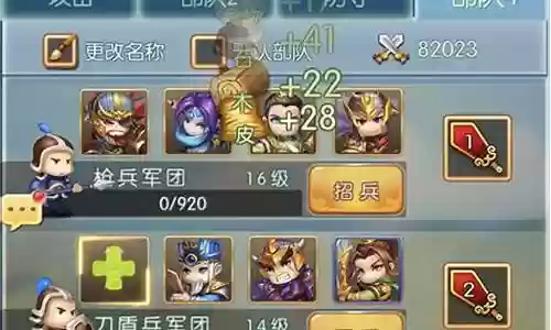 羁绊2新手推荐阵容搭配插图