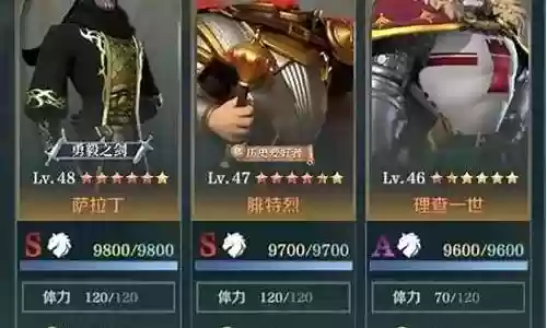 塔的征服阵容怎么搭配插图