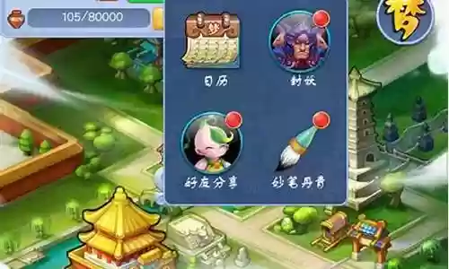 梦幻西游口袋阵容搭配插图