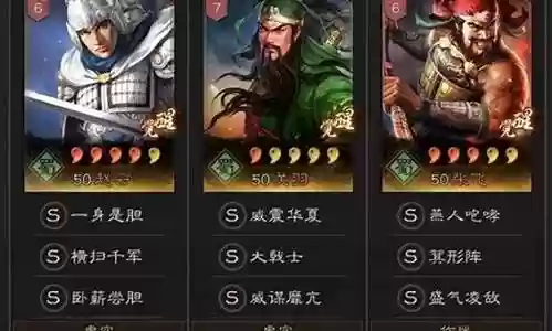左右压枪阵容搭配插图