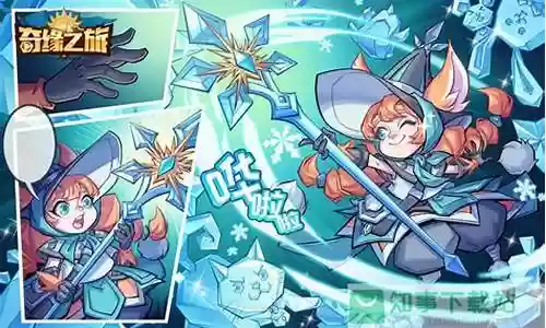 精灵之镜怎么搭配阵容插图