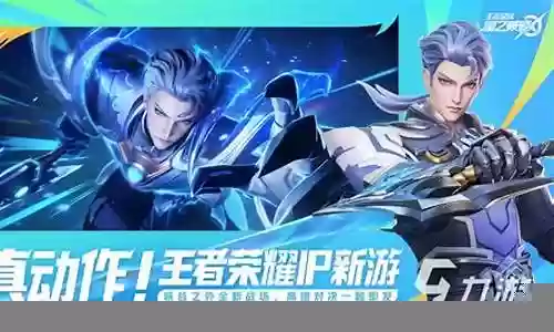 王者荣耀人物阵容搭配插图
