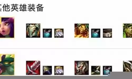 玉龙武器大师阵容最新搭配插图