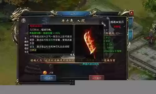 传奇风云怎么搭配阵容最强插图