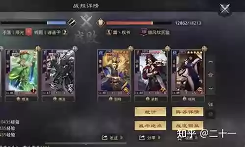 王异低配阵容搭配插图