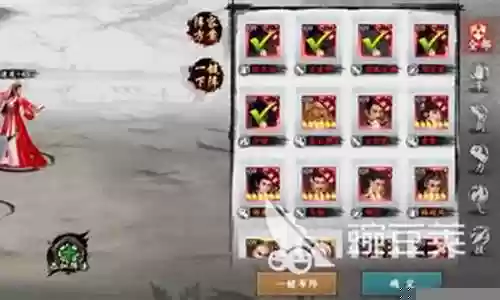铁血丹心阵容搭配插图
