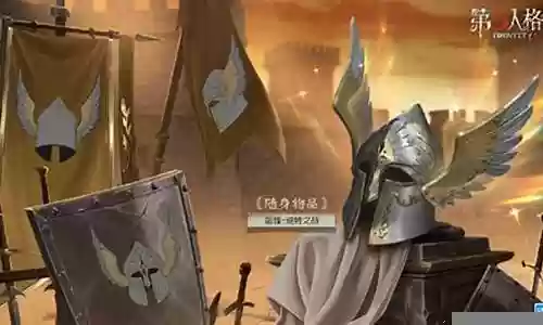 前锋逆转之战搭配阵容插图