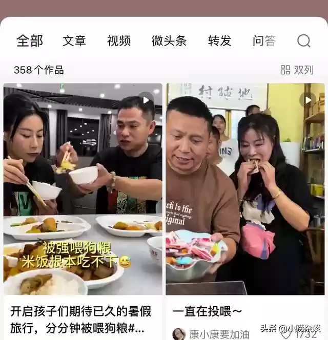 提亲豪华阵容(盛世芳华五花精英阵容怎么搭配)插图1