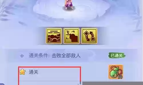 老虎阵容搭配短图插图