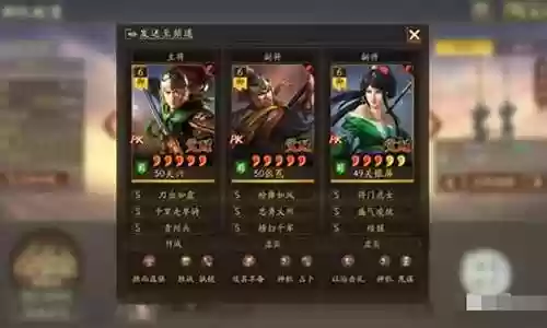 结盟玩法搭配阵容攻略插图