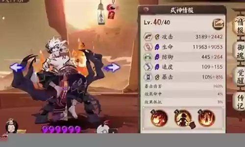 修罗和童虎阵容怎么搭配插图