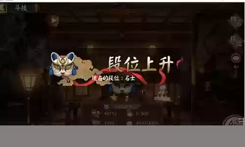 须佐斗技阵容搭配插图