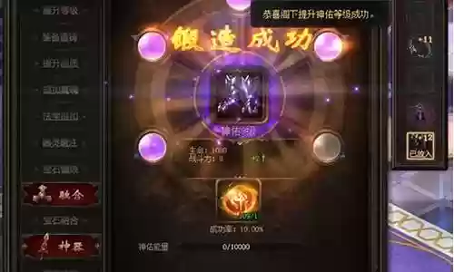 最强巫师搭配阵容攻略插图