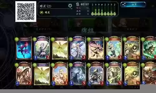 pk赛季庞统阵容搭配插图