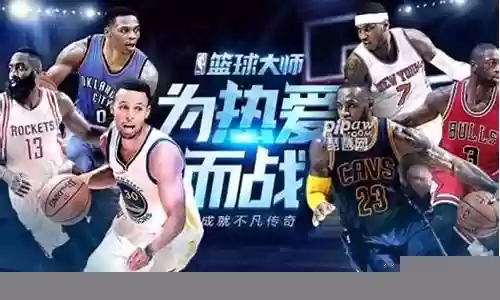 英雄篮球推荐阵容搭配图插图