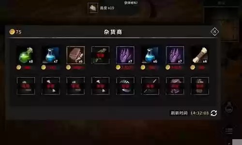 流沙之城1.84版阵容搭配插图