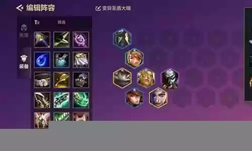 赏金适配阵容怎么搭配插图
