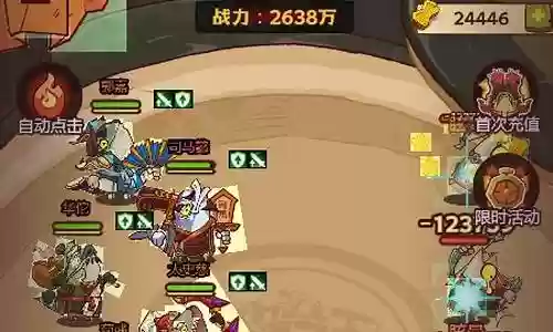 咸鱼之战阵容搭配推荐插图
