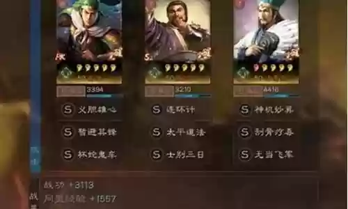 白板麒麟弓最强阵容搭配插图