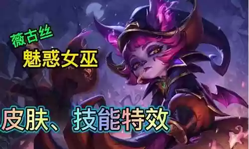 王者无限火力最强阵容搭配插图