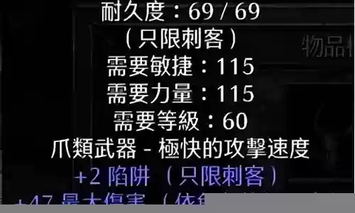 暗黑契约射手搭配阵容图插图