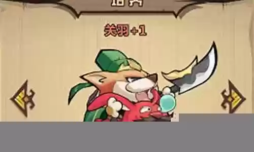 王者猎人成型阵容搭配插图