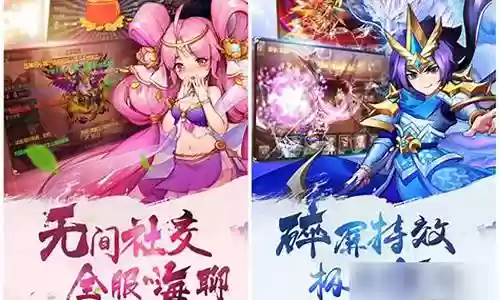 蛋国志阵容搭配插图