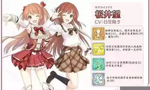 公主连如何搭配阵容插图
