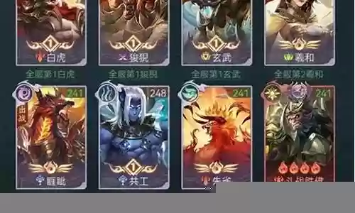 异兽起源阵容搭配推荐插图