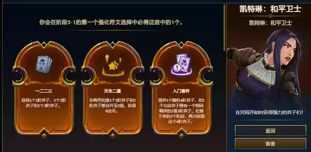 最强女警阵容(一枪流女枪警出装)插图2