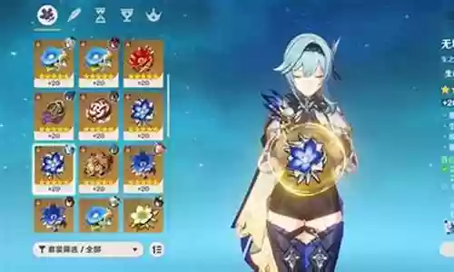 尤拉复刻阵容搭配插图