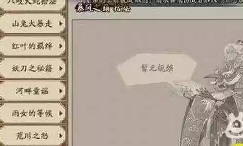 暴风之息阵容搭配攻略插图