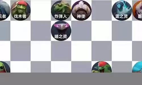 自走棋地精阵容搭配图文插图