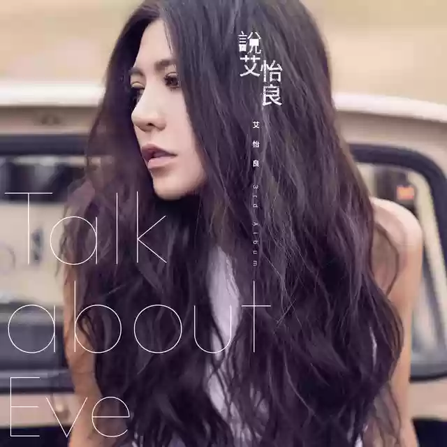2010歌手阵容(2005年超级女声前十名)插图3