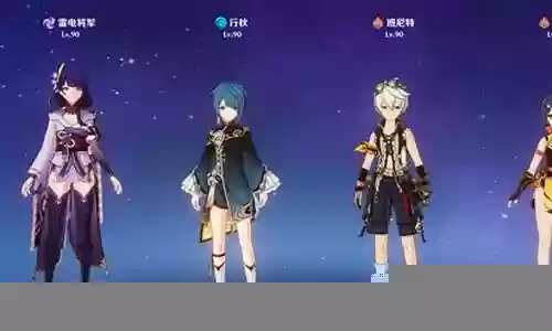 平民队最强阵容搭配插图