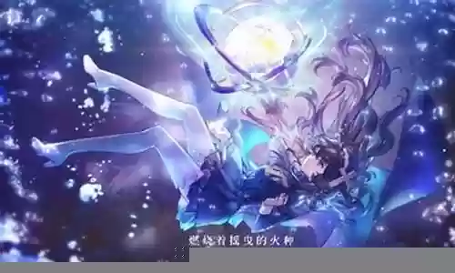 灵魂潮汐阵容搭配图片最新插图