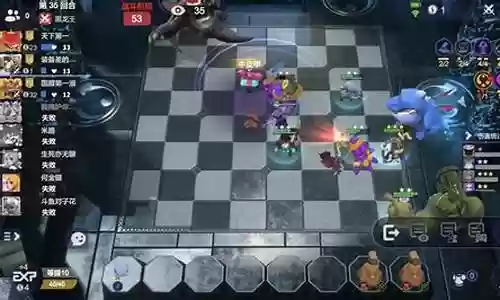 手游战棋阵容搭配图插图